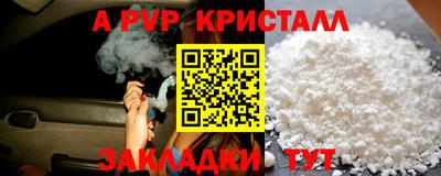 метадон Чебоксары